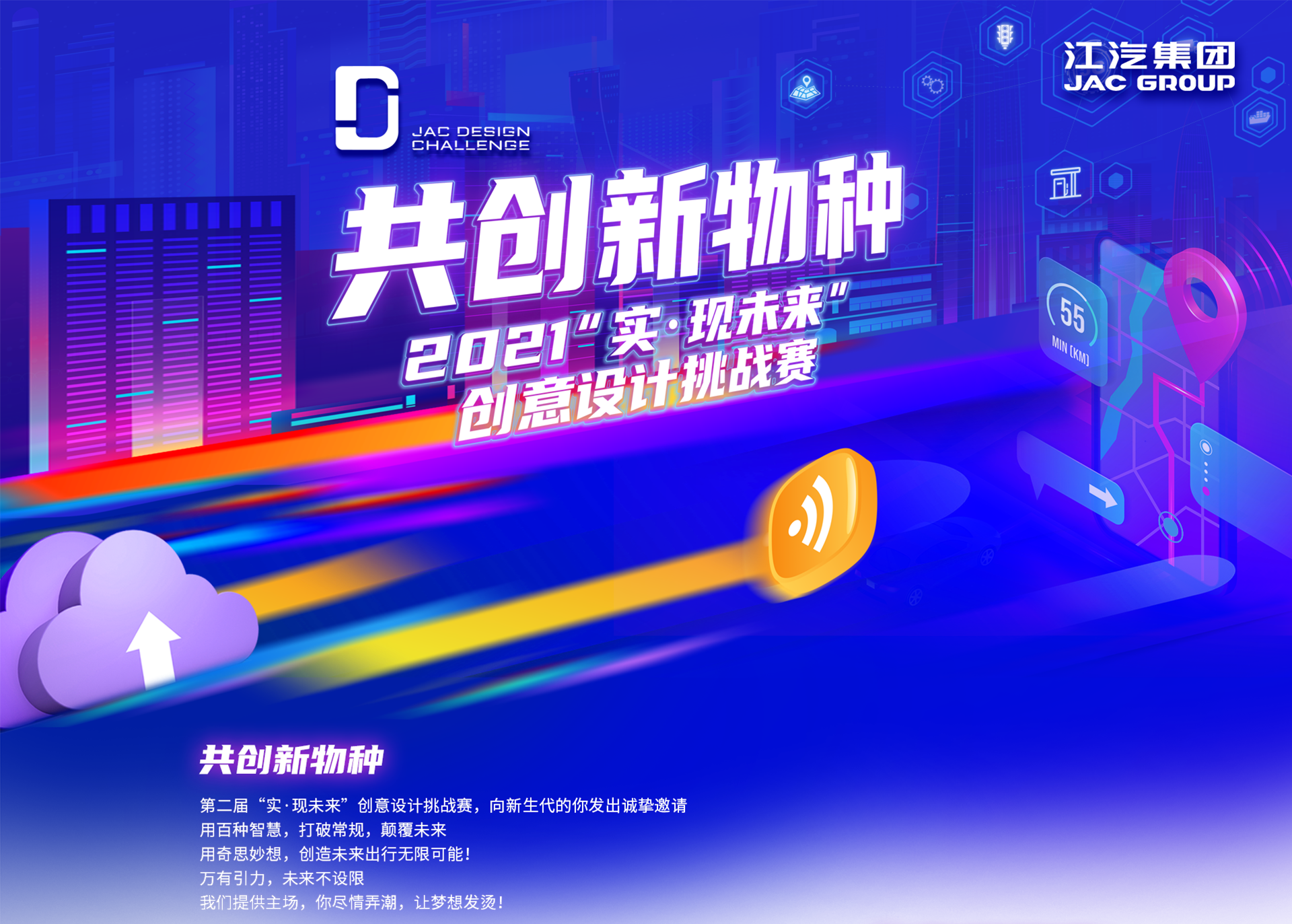 Cmp(冠军)官网 - 西甲希洪竞技主赞助商
