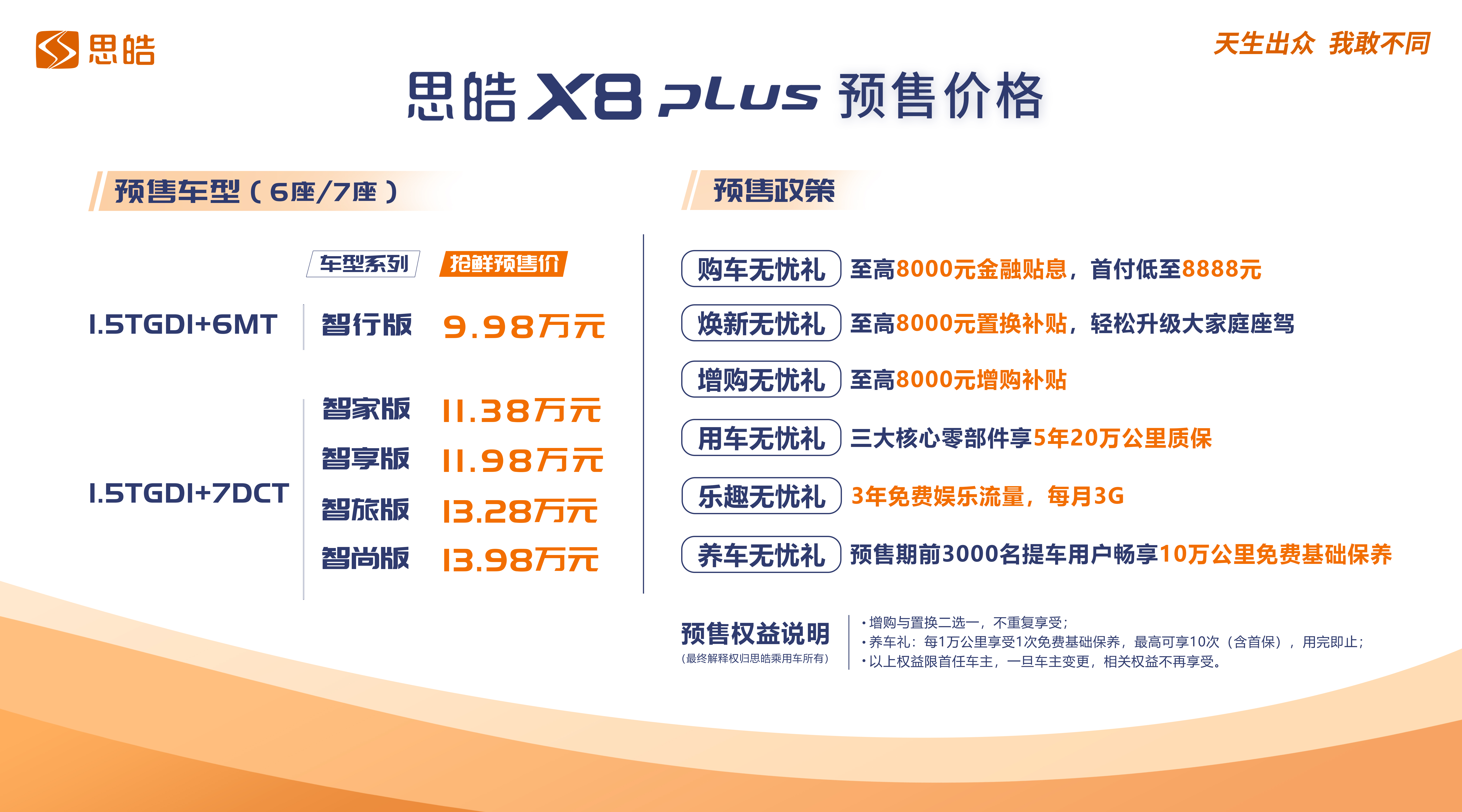 Cmp(冠军)官网 - 西甲希洪竞技主赞助商