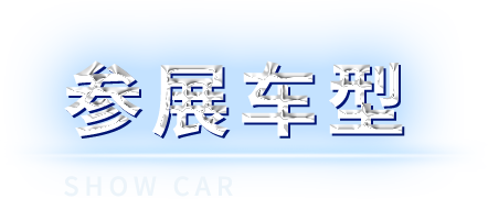 Cmp(冠军)官网 - 西甲希洪竞技主赞助商