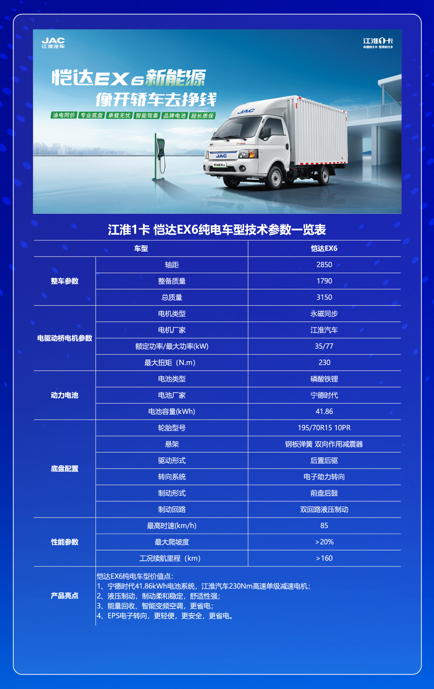 Cmp(冠军)官网 - 西甲希洪竞技主赞助商