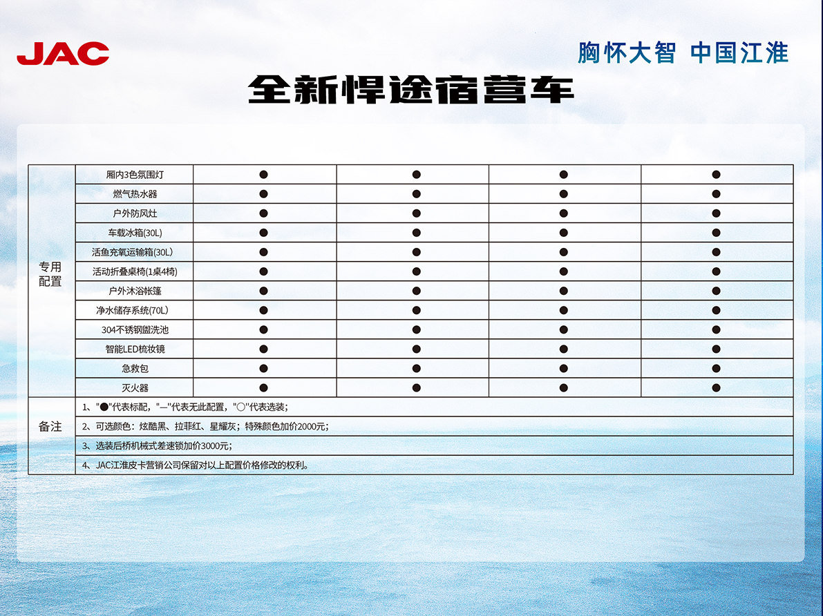 Cmp(冠军)官网 - 西甲希洪竞技主赞助商
