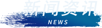 Cmp(冠军)官网 - 西甲希洪竞技主赞助商