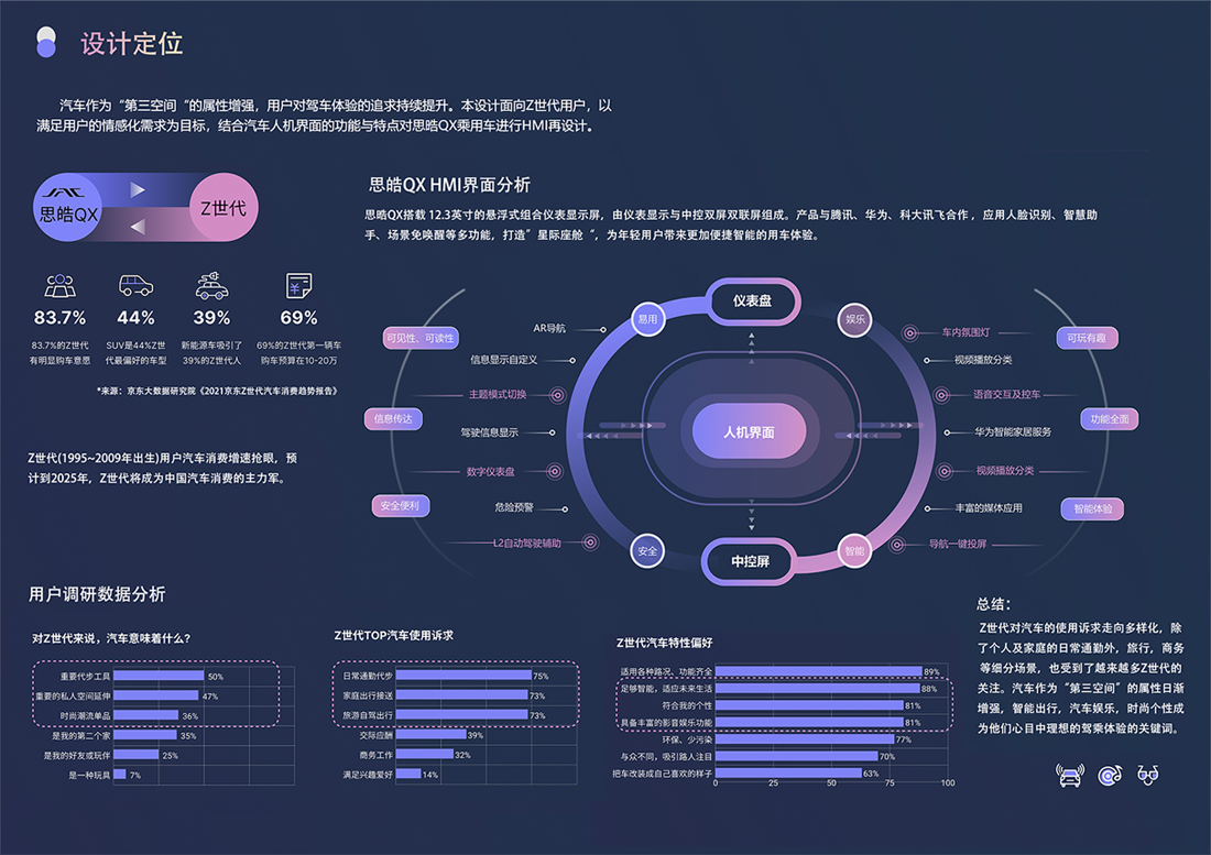 Cmp(冠军)官网 - 西甲希洪竞技主赞助商