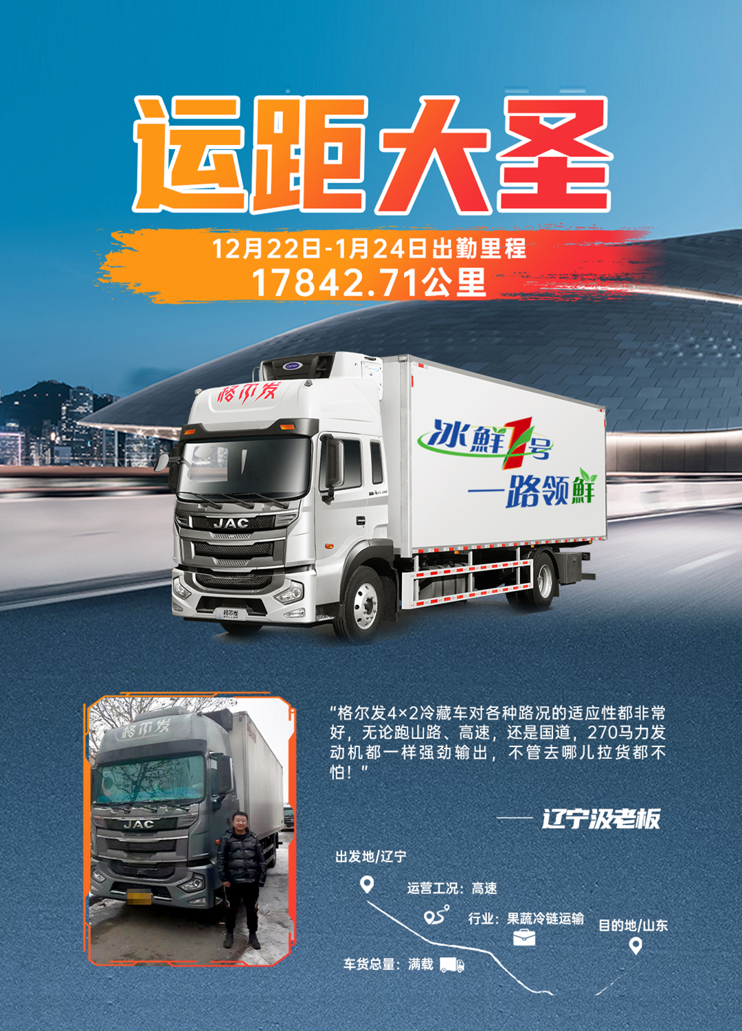 Cmp(冠军)官网 - 西甲希洪竞技主赞助商