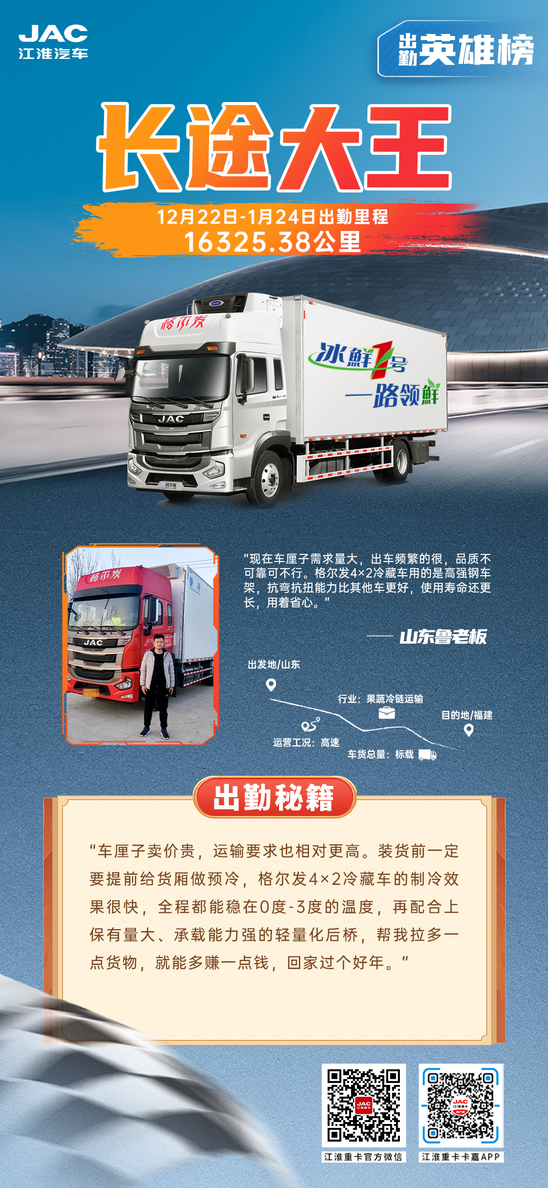 Cmp(冠军)官网 - 西甲希洪竞技主赞助商