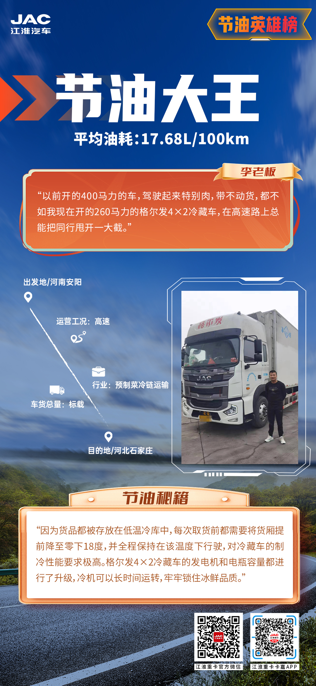 Cmp(冠军)官网 - 西甲希洪竞技主赞助商
