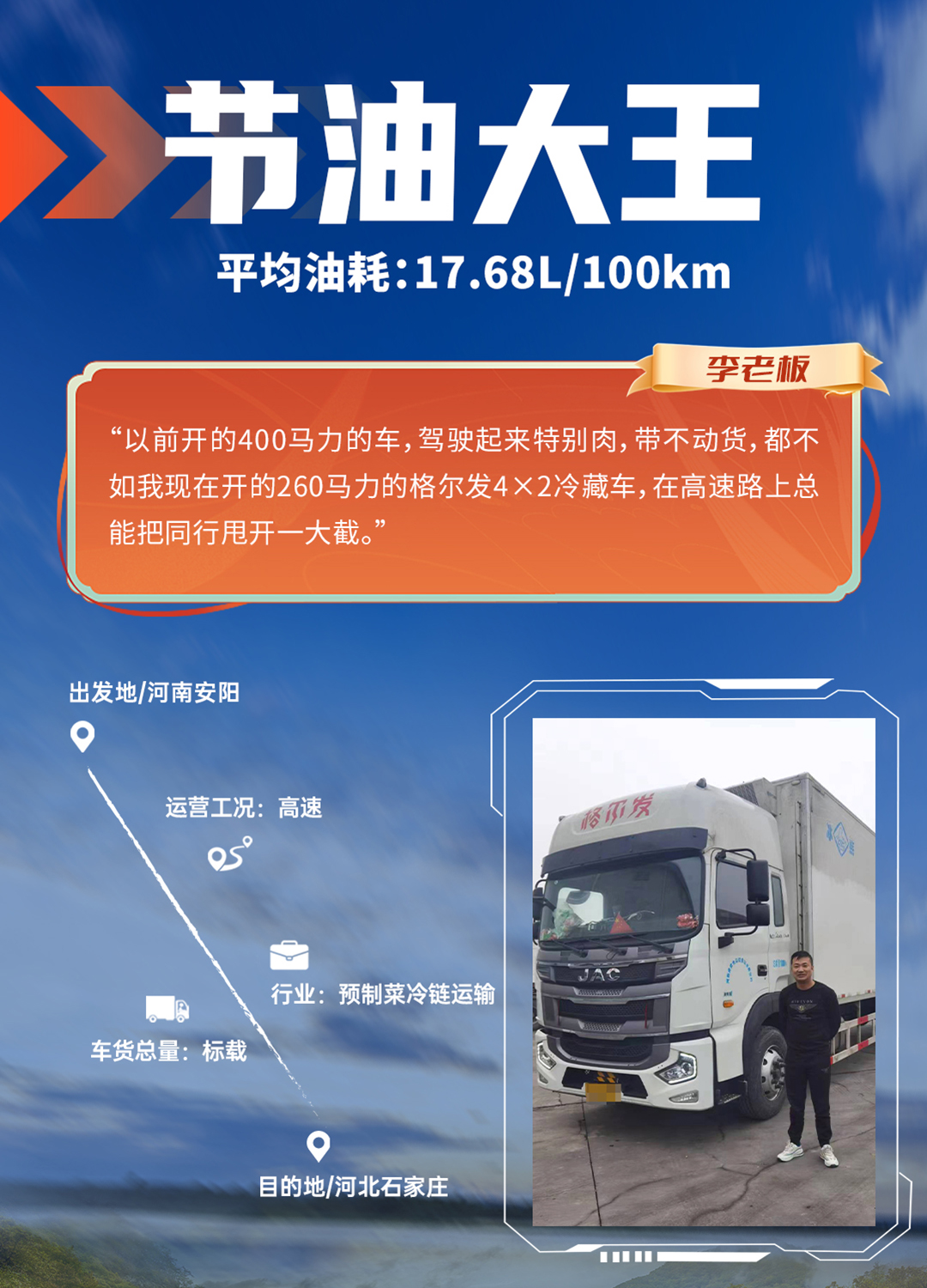 Cmp(冠军)官网 - 西甲希洪竞技主赞助商