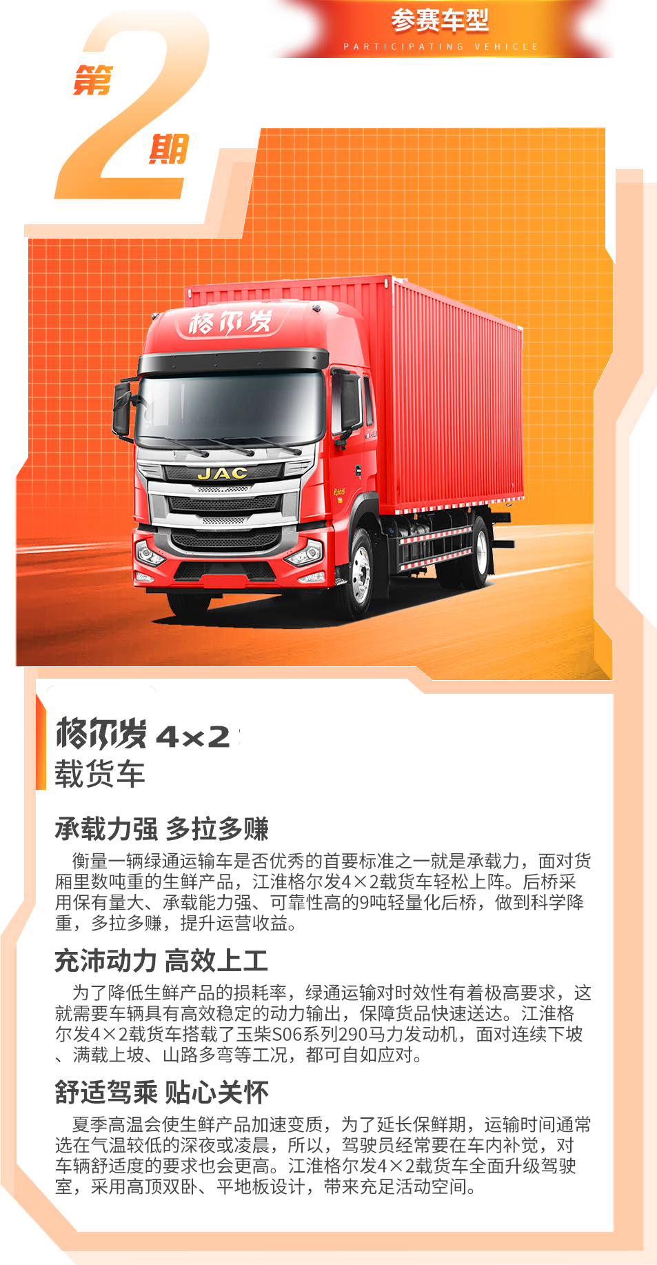 Cmp(冠军)官网 - 西甲希洪竞技主赞助商
