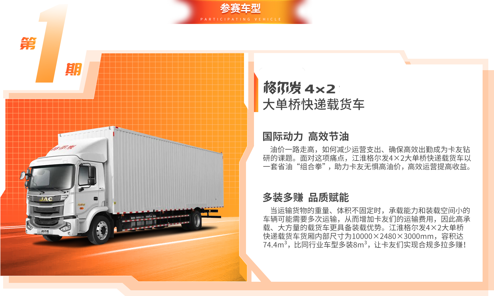 Cmp(冠军)官网 - 西甲希洪竞技主赞助商