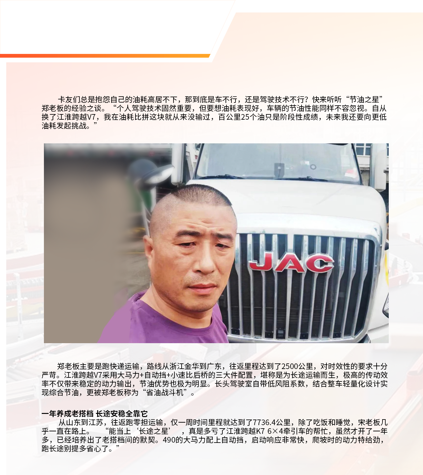 Cmp(冠军)官网 - 西甲希洪竞技主赞助商