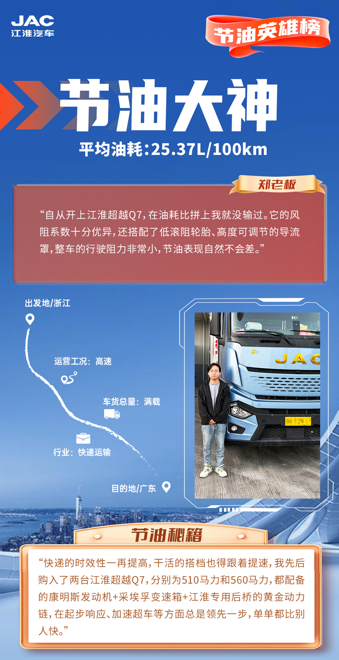 Cmp(冠军)官网 - 西甲希洪竞技主赞助商