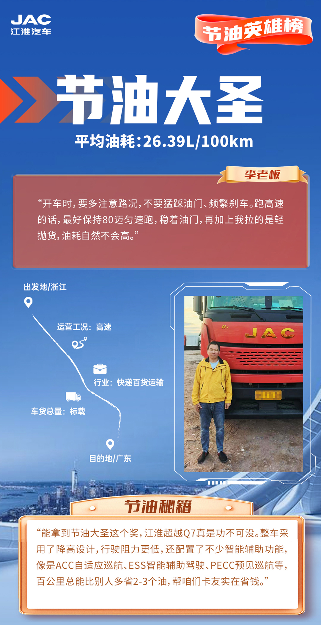 Cmp(冠军)官网 - 西甲希洪竞技主赞助商