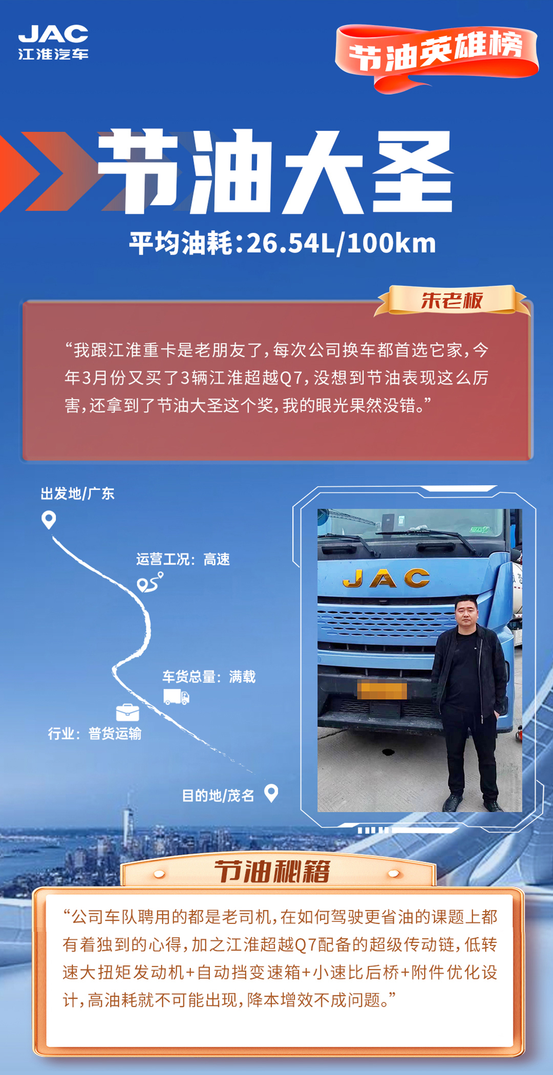 Cmp(冠军)官网 - 西甲希洪竞技主赞助商
