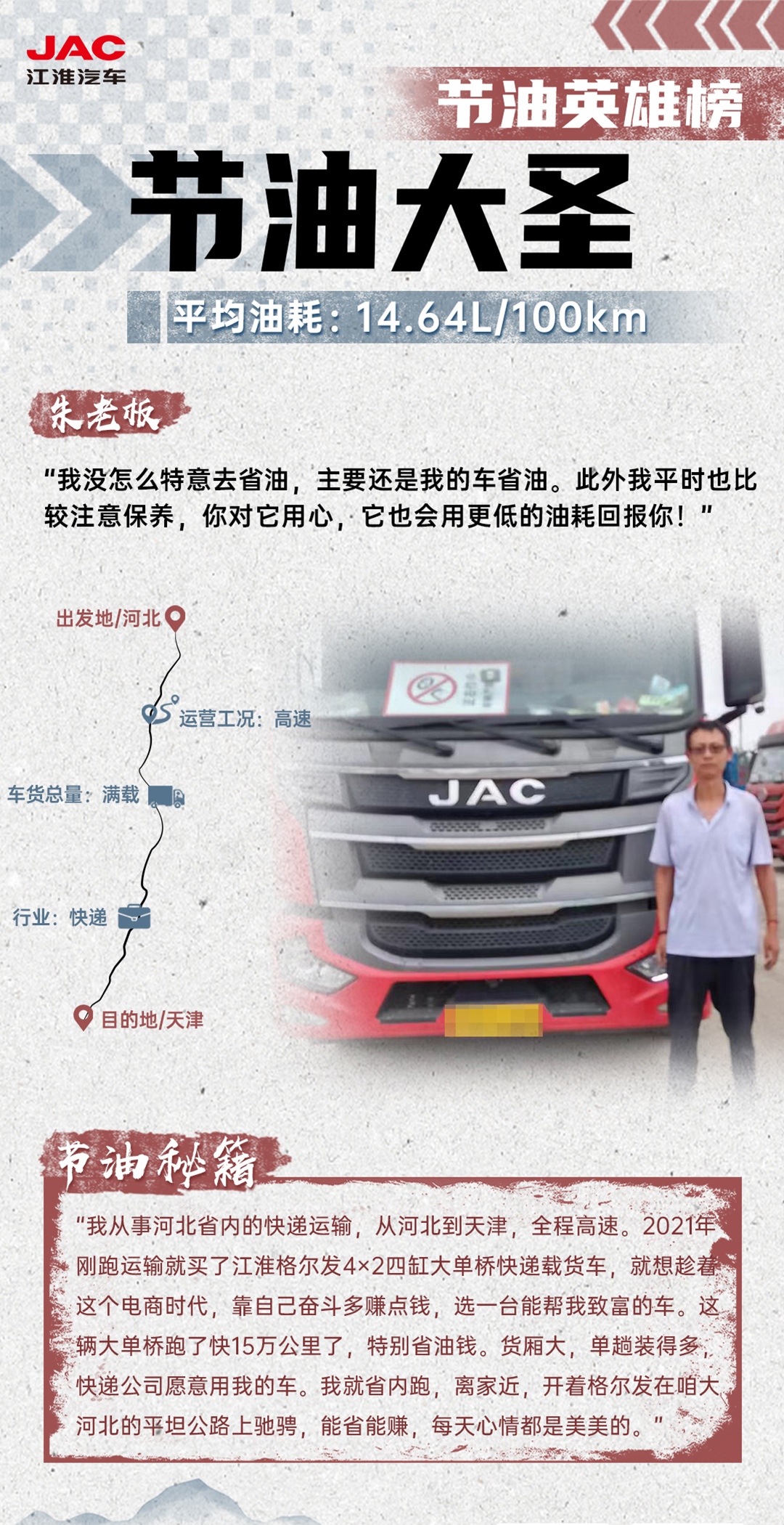 Cmp(冠军)官网 - 西甲希洪竞技主赞助商