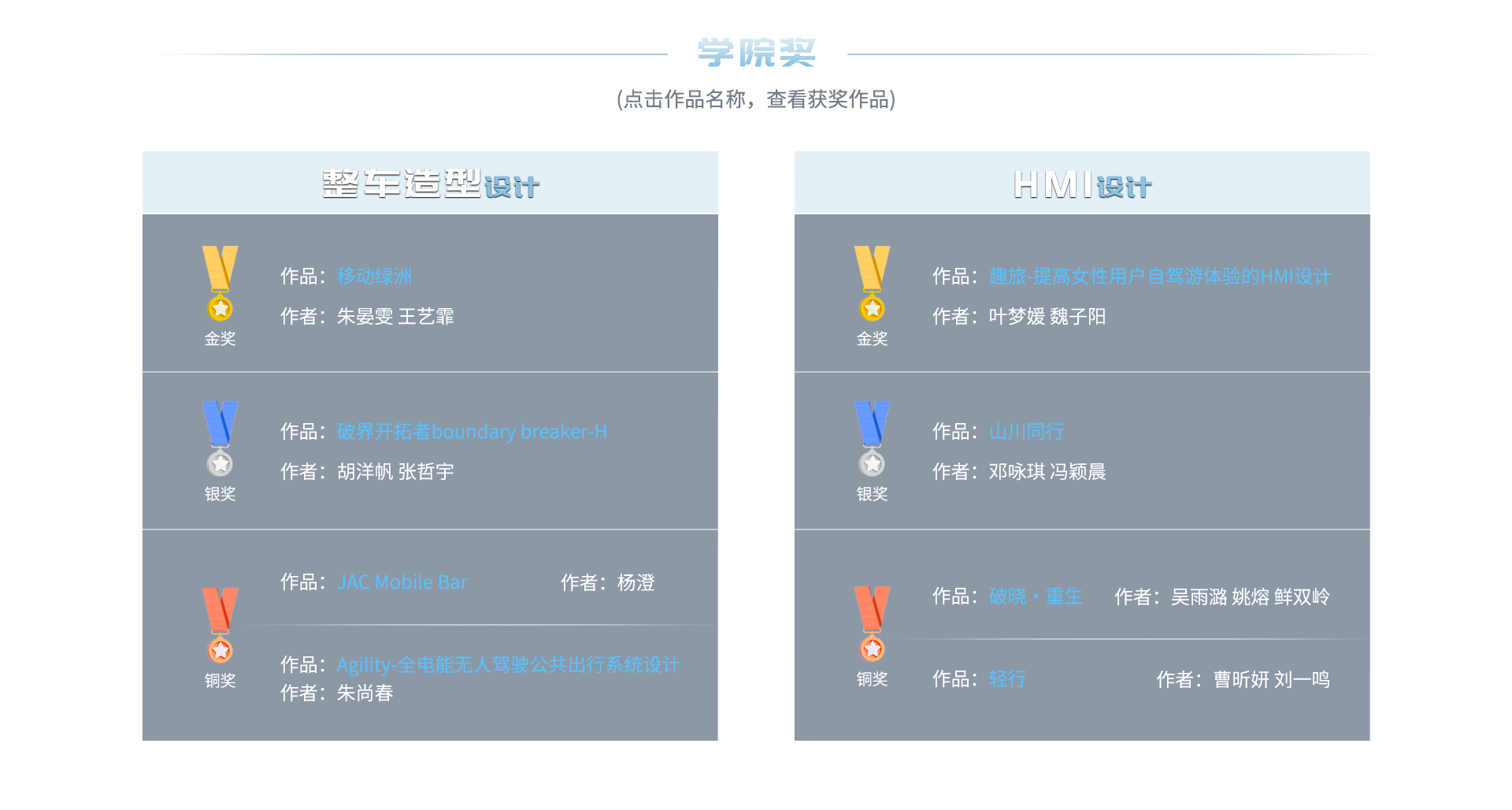 Cmp(冠军)官网 - 西甲希洪竞技主赞助商