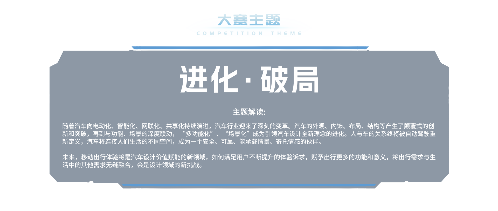 Cmp(冠军)官网 - 西甲希洪竞技主赞助商