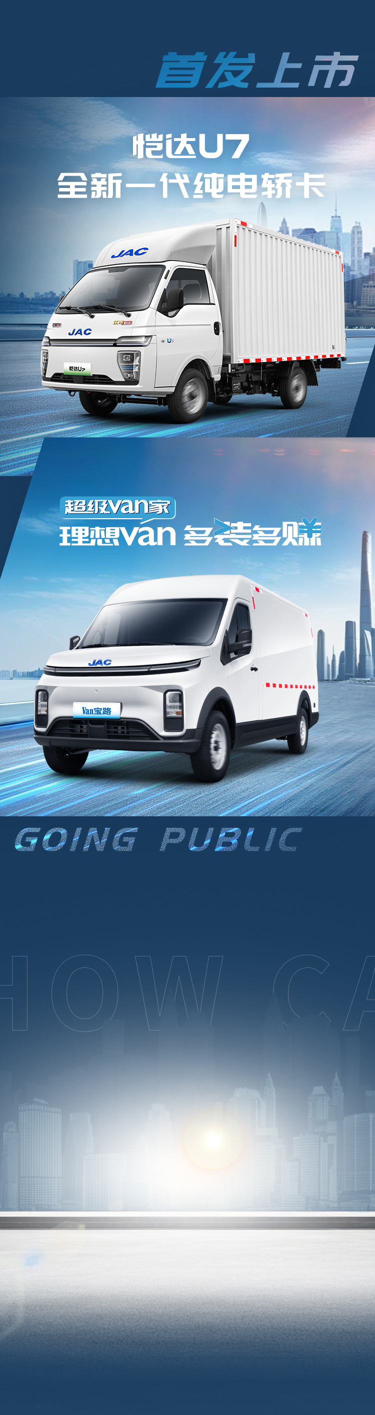 Cmp(冠军)官网 - 西甲希洪竞技主赞助商