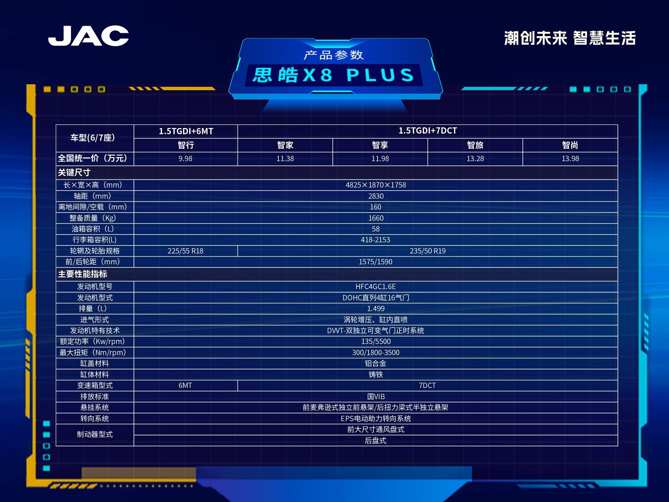 Cmp(冠军)官网 - 西甲希洪竞技主赞助商