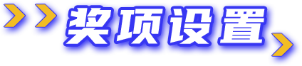 Cmp(冠军)官网 - 西甲希洪竞技主赞助商