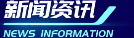 Cmp(冠军)官网 - 西甲希洪竞技主赞助商