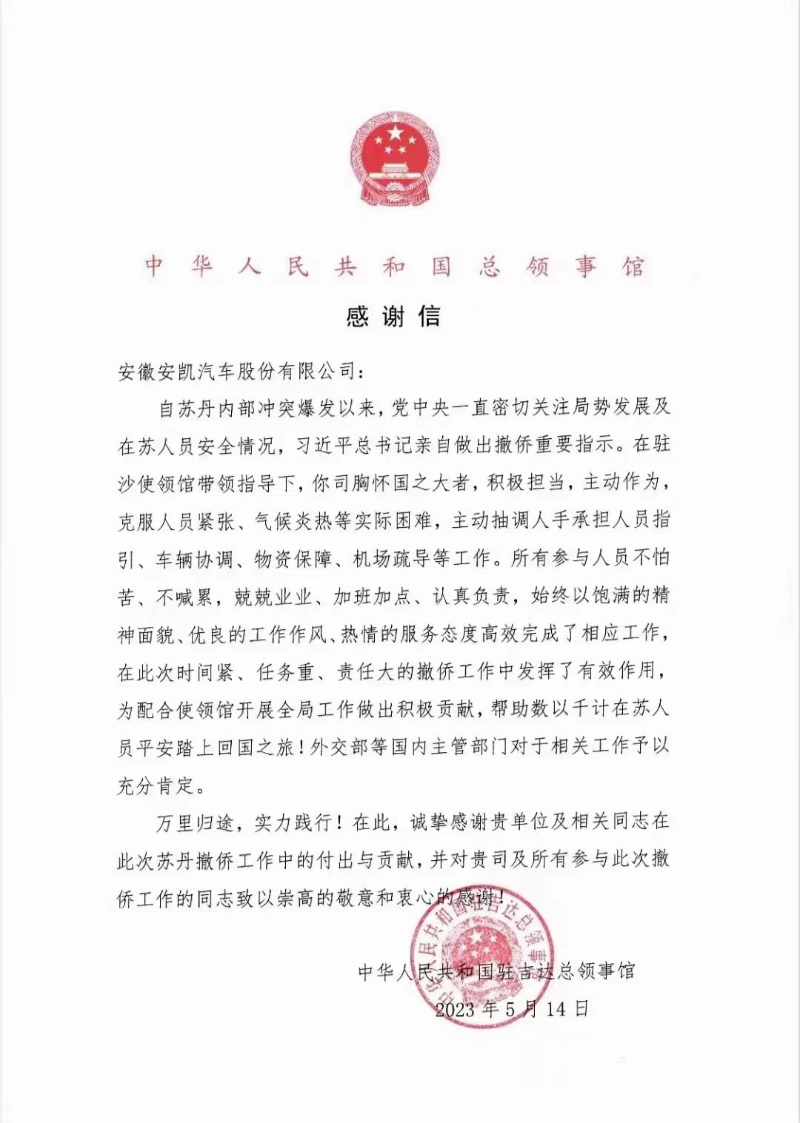 Cmp(冠军)官网 - 西甲希洪竞技主赞助商
