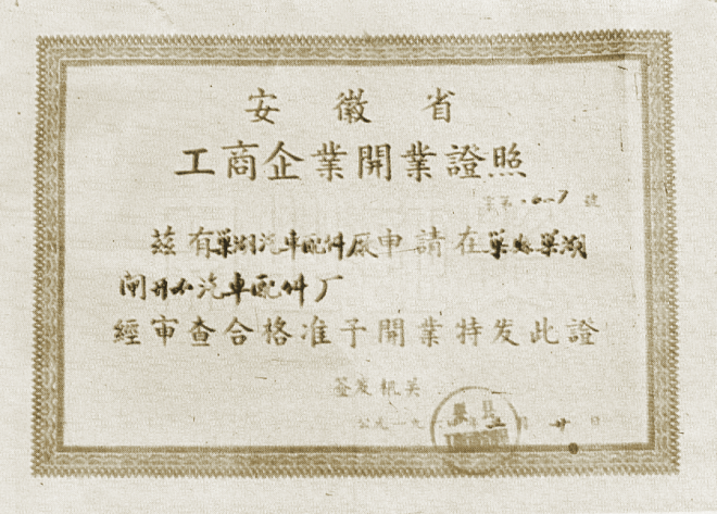 Cmp(冠军)官网 - 西甲希洪竞技主赞助商