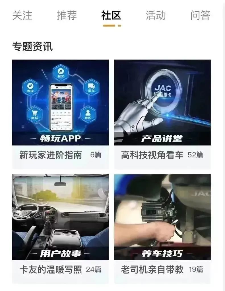 Cmp(冠军)官网 - 西甲希洪竞技主赞助商