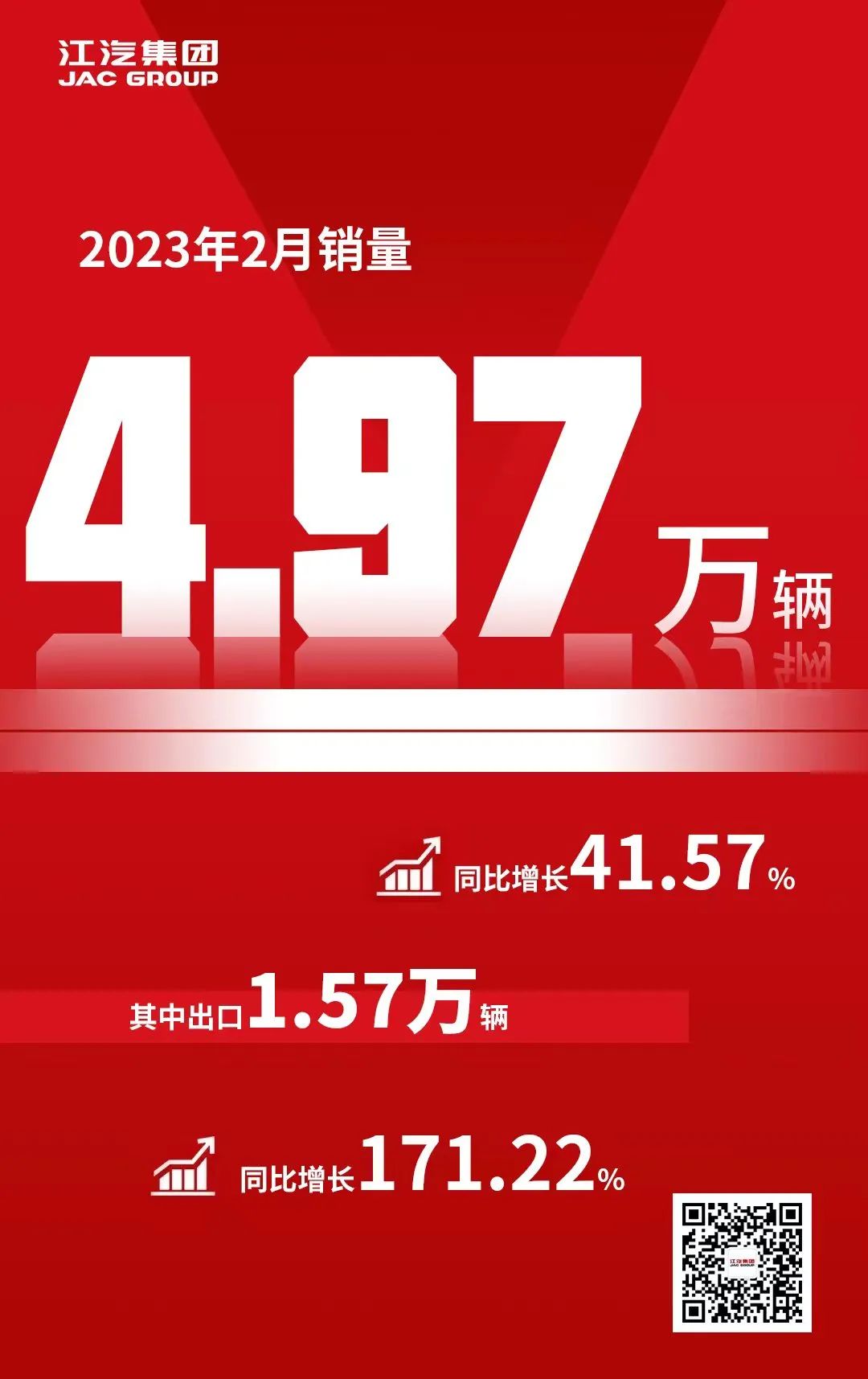Cmp(冠军)官网 - 西甲希洪竞技主赞助商
