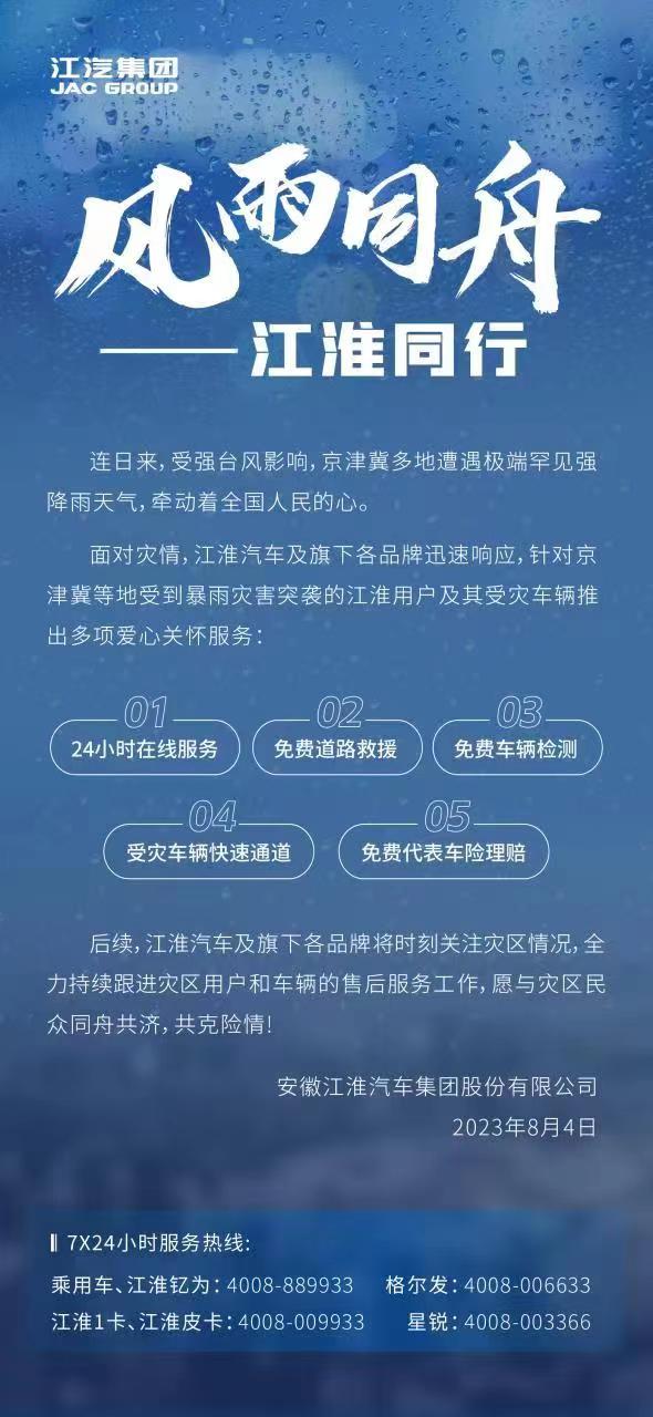 Cmp(冠军)官网 - 西甲希洪竞技主赞助商