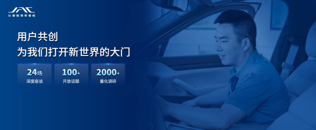 江淮瑞风周全转型用户共创品牌，，，智能电混MPV瑞风RF8突破界线如约而至 —— JAC江淮集团官网