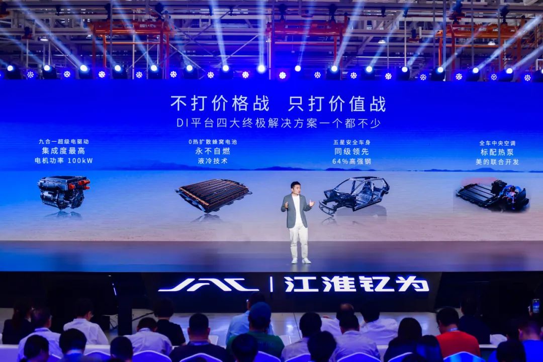 冠军工厂冠军车 江淮钇为引领纯电 A 级车周全迈入 500km 续航时代 —— JAC江淮集团官网