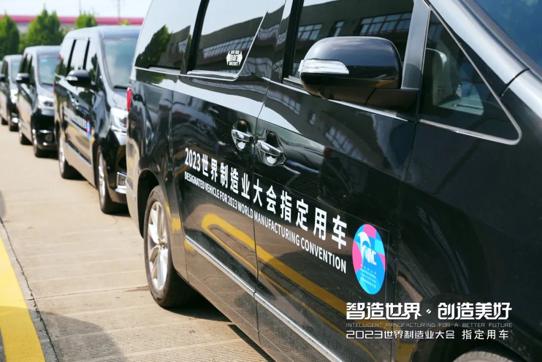 智造天下·创立优美丨cmp冠军护航2023天下制造业大会 为优质出行孝顺实力 —— JAC江淮集团官网